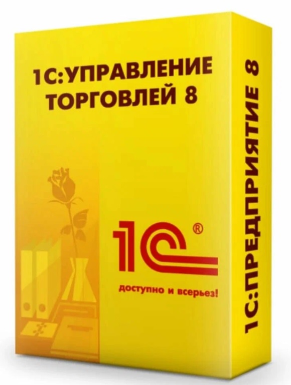 изображение 1С:Управление торговлей ПРОФ 8. Электронная поставка