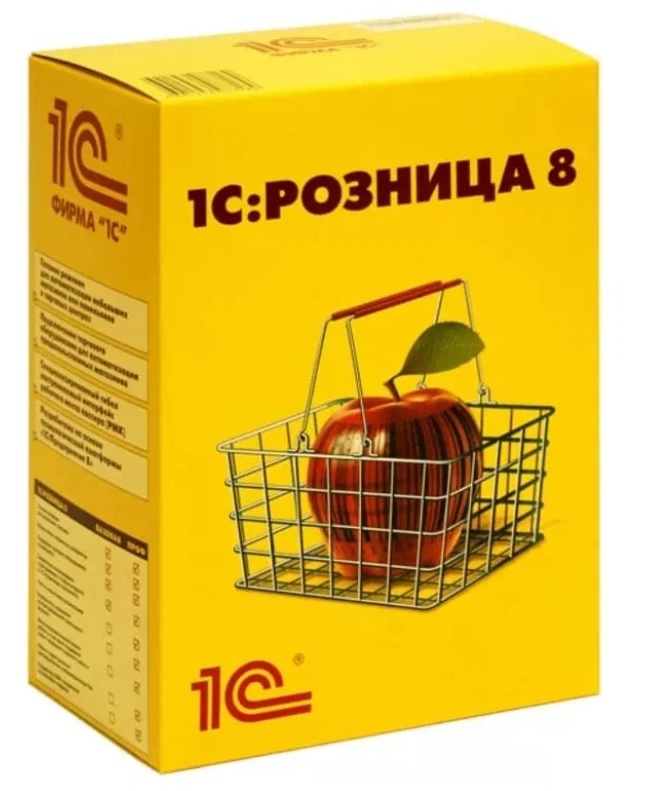 изображение 1С:Розница 8 ПРОФ. Электронная поставка