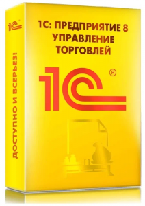 картинка 1С:Управление торговлей ПРОФ 8. Электронная поставка от магазина Одежда+